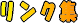 NW