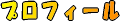 vtB[